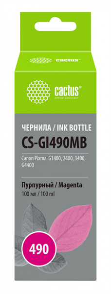 Cactus CS-GI490MB GI-490 пурпурный 100мл для Canon Pixma G1400/G2400/G3400
