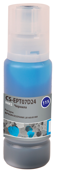 Cactus CS-EPT07D24 115C голубой70мл для Epson ECOTANK L8160/8180