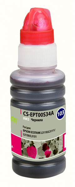 Cactus CS-EPT00S34A 103M пурпурный 70мл для Epson L1110 Ecotank/L3100/L3101/L3110/L3150/L3151