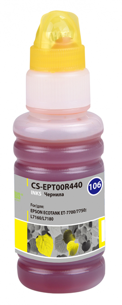 Cactus CS-EPT00R440 106Y желтый 70мл для Epson L7160/L7180