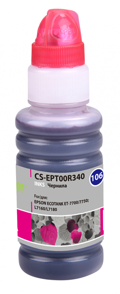 Cactus CS-EPT00R340 106M пурпурный 70мл для Epson L7160/L7180